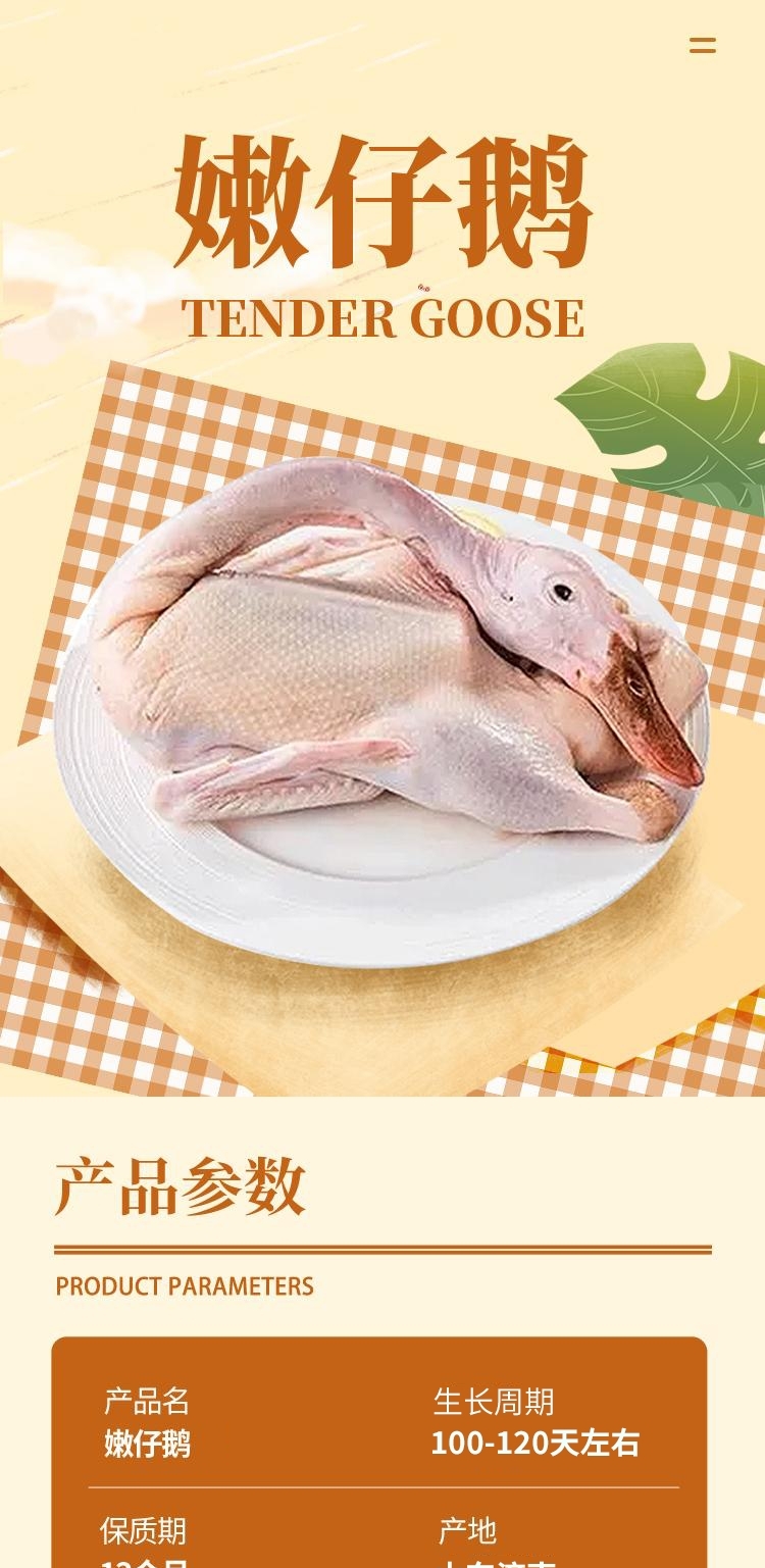 详情图片