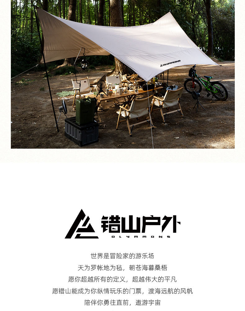 详情图片