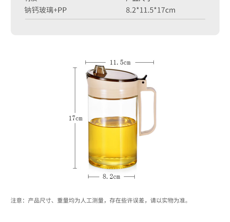 详情图片