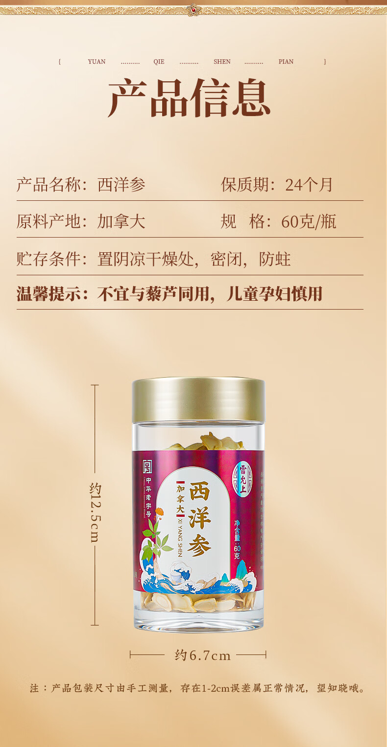 详情图片