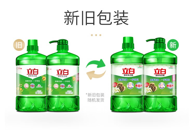 详情图片