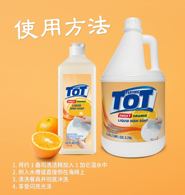 详情图片