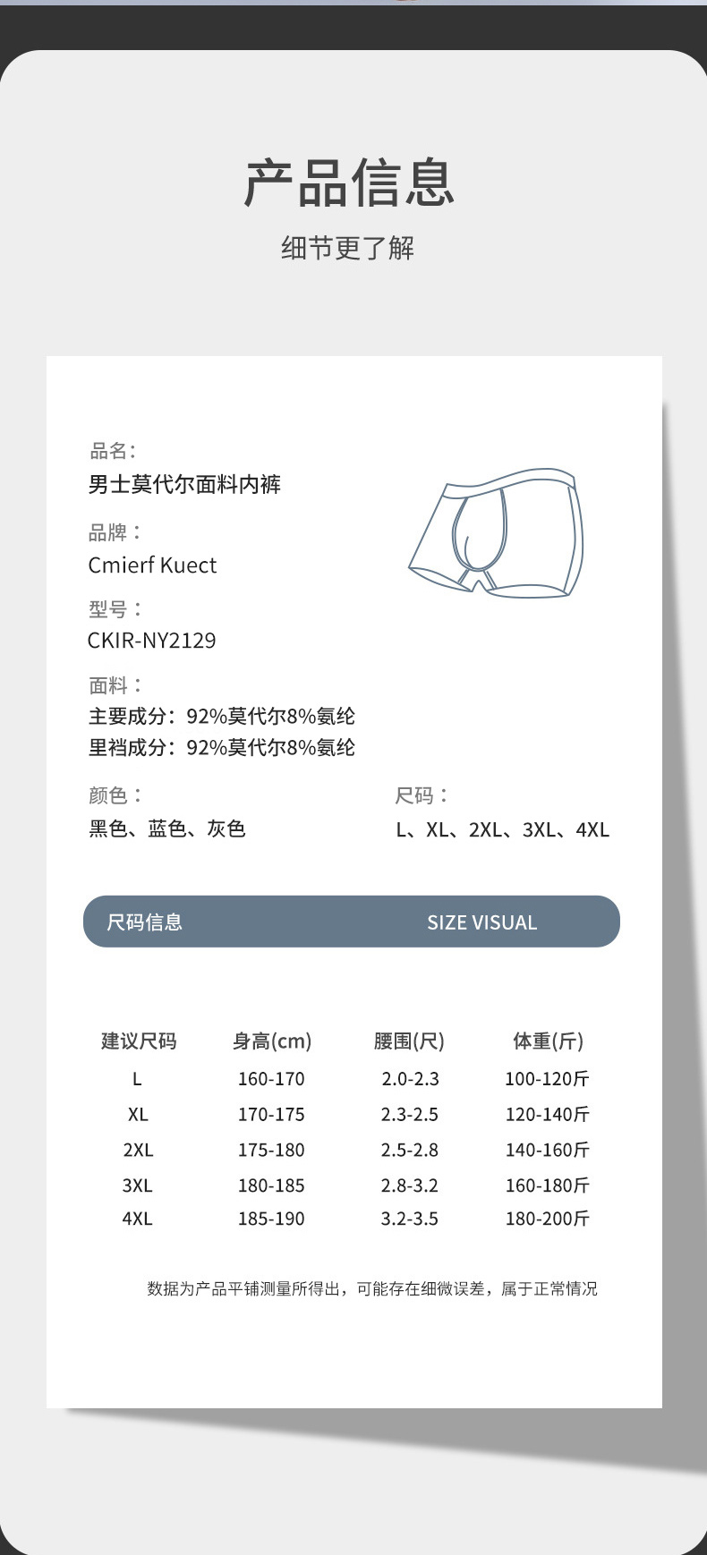 详情图片