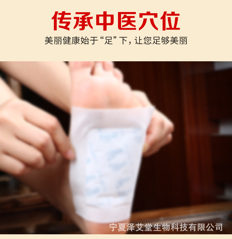 详情图片