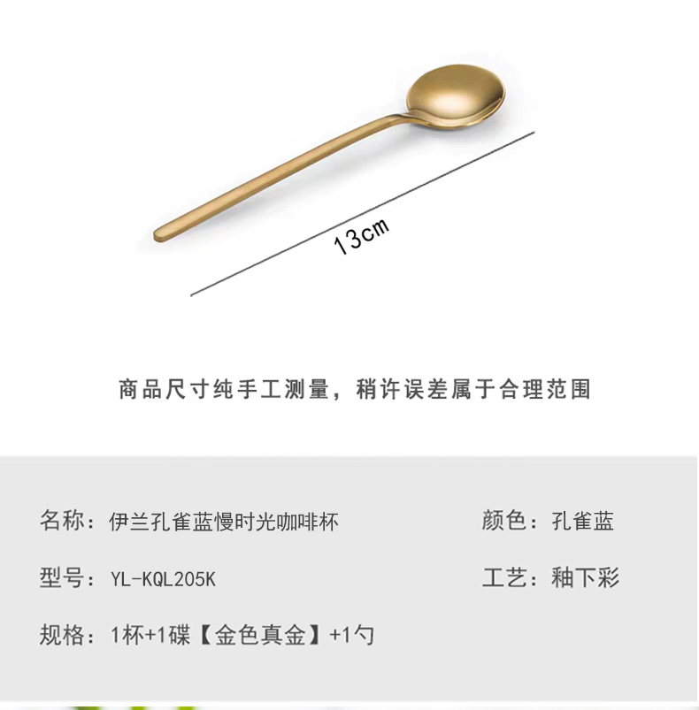 详情图片