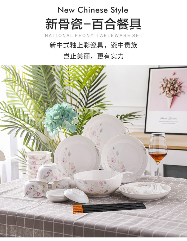 详情图片