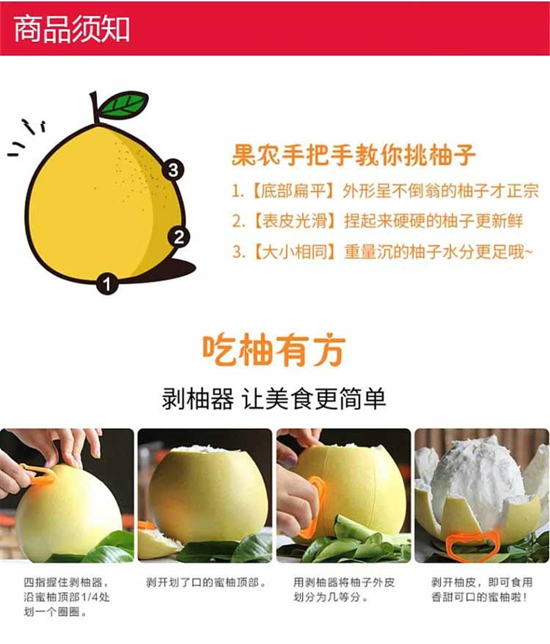 详情图片