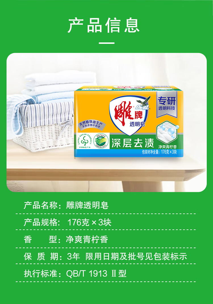 详情图片