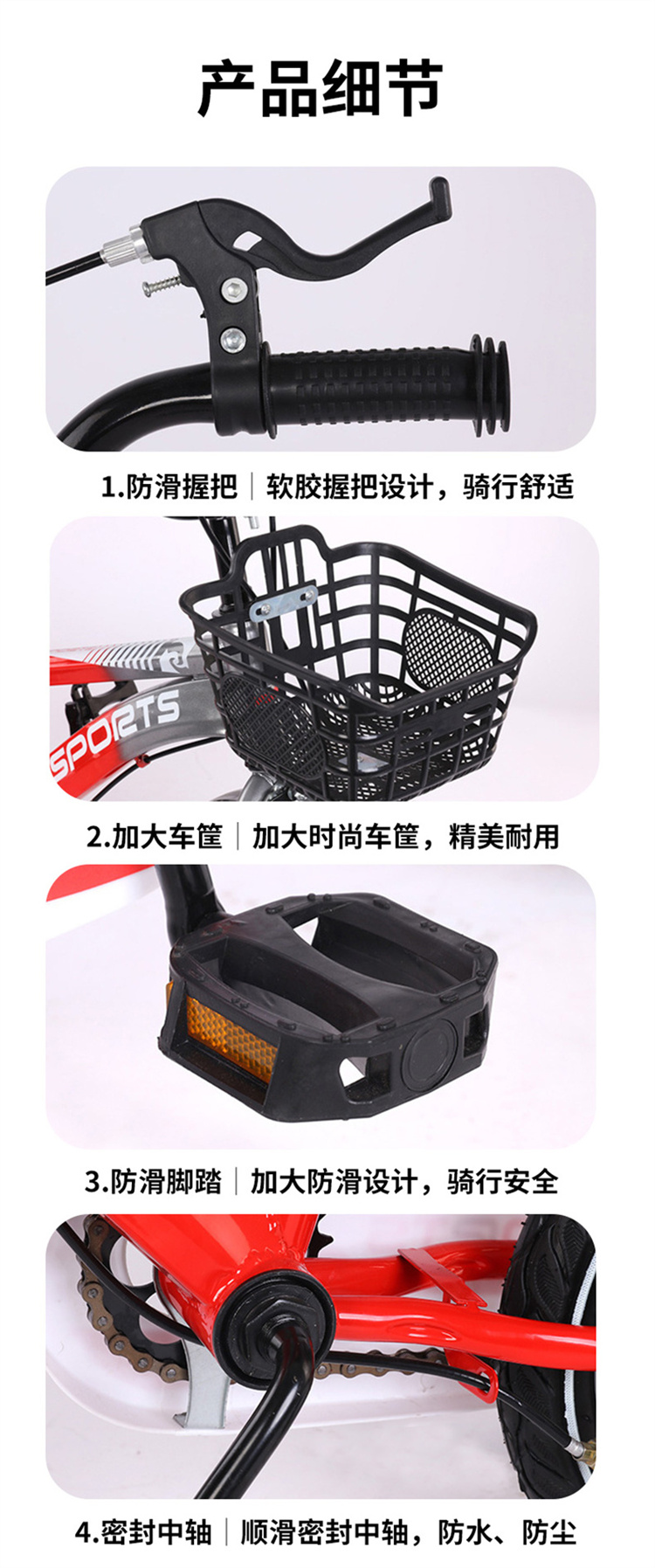 详情图片
