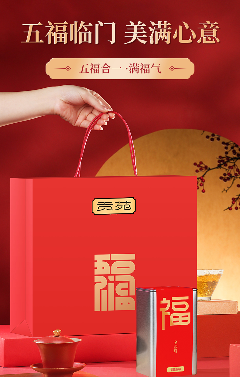 详情图片