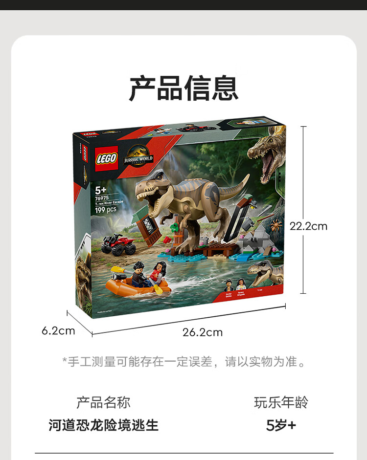 详情图片