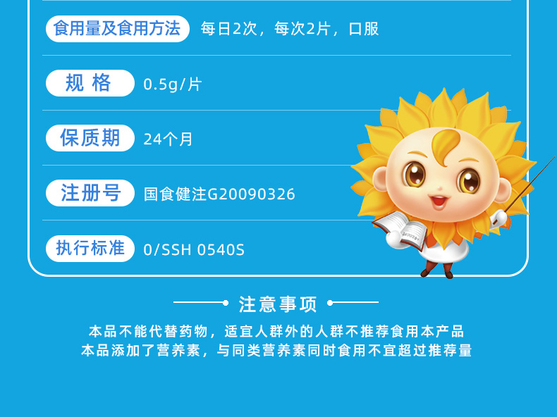 详情图片