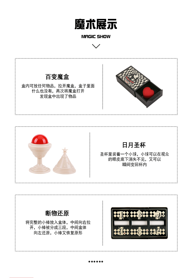 详情图片