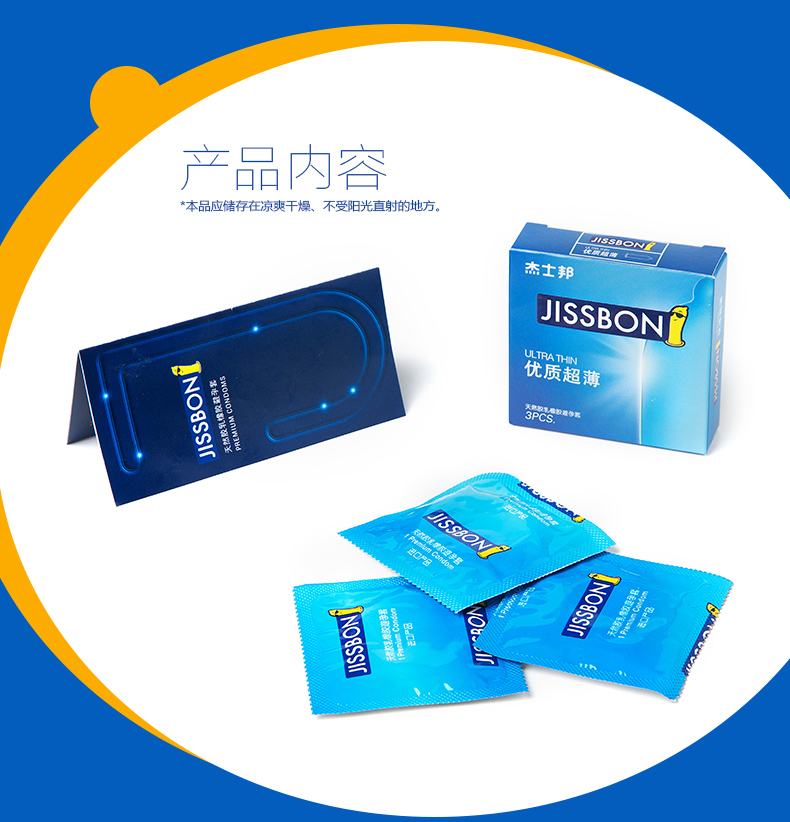 详情图片