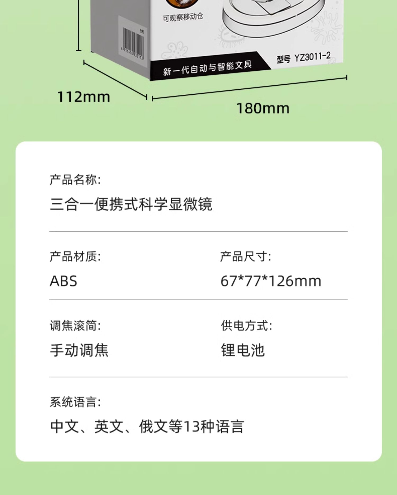 详情图片
