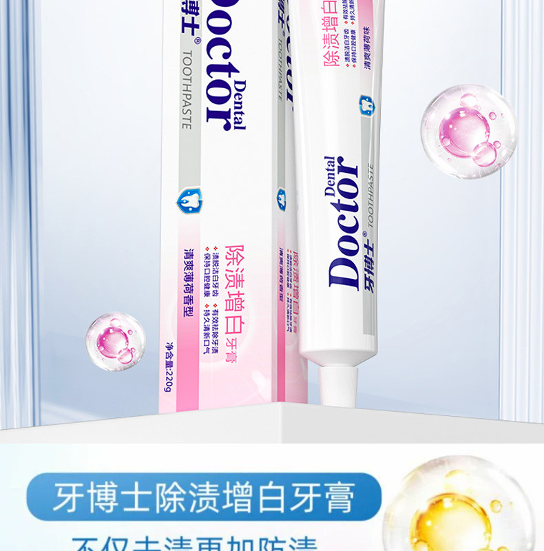 详情图片