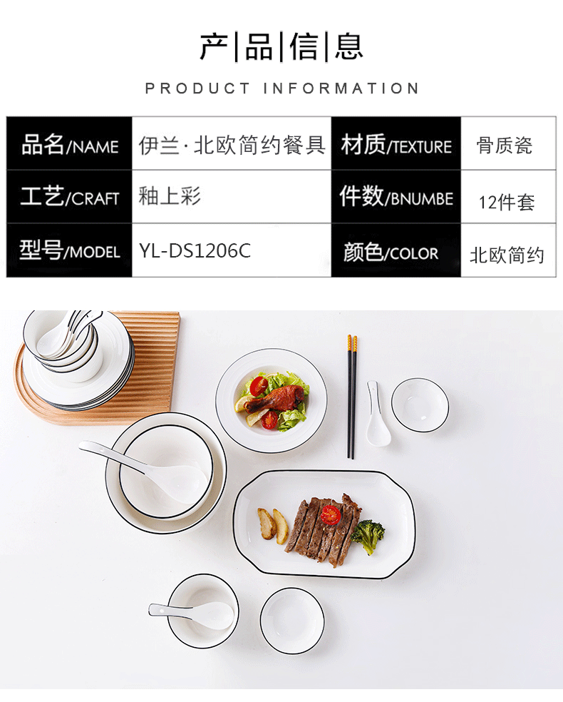 详情图片