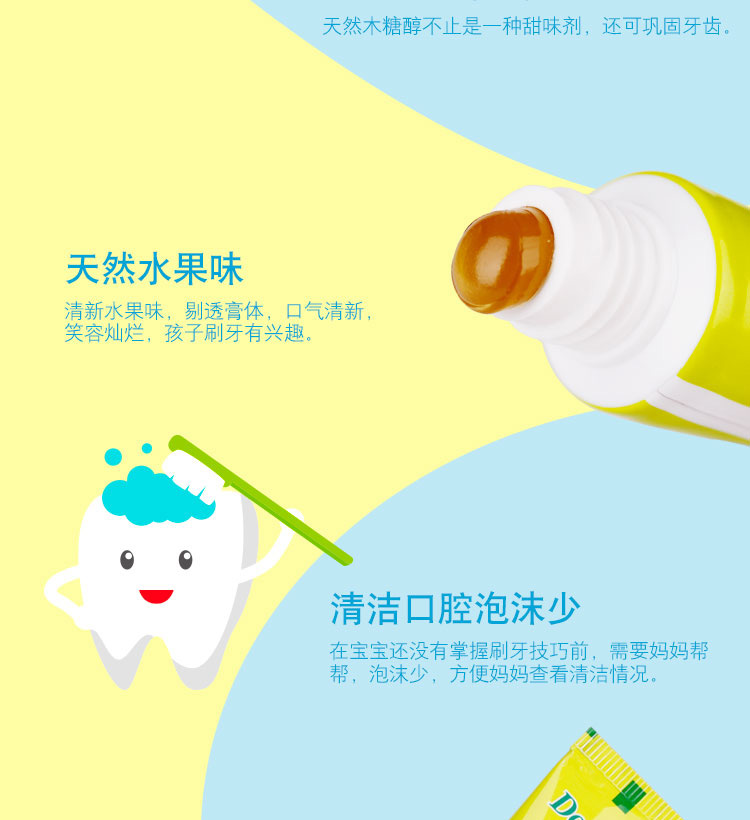 详情图片