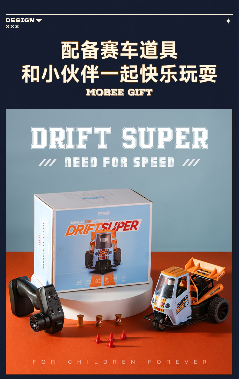 详情图片