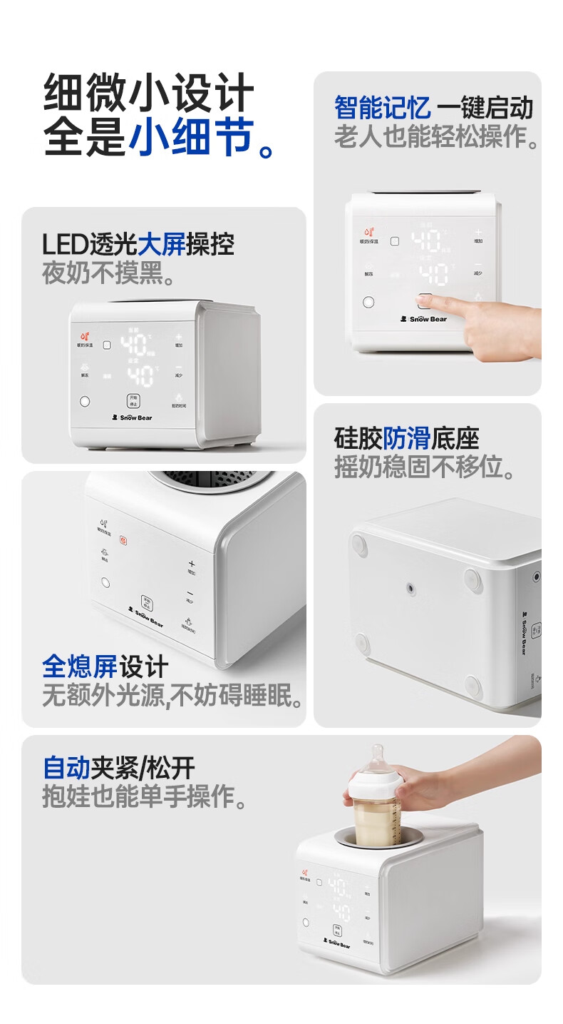 详情图片