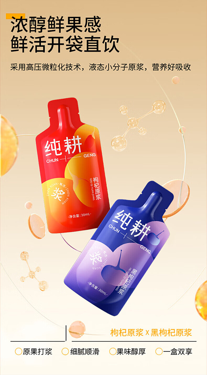 详情图片