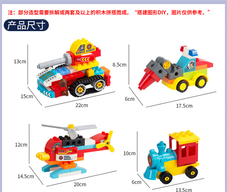 详情图片
