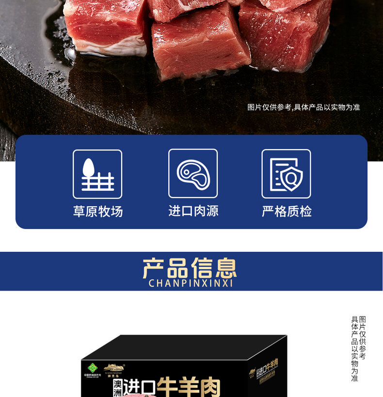 详情图片