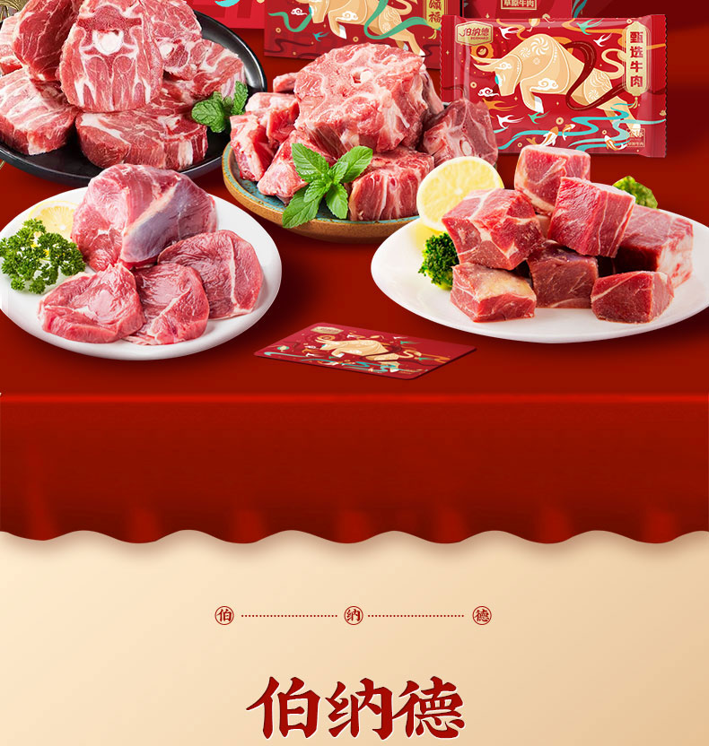 详情图片