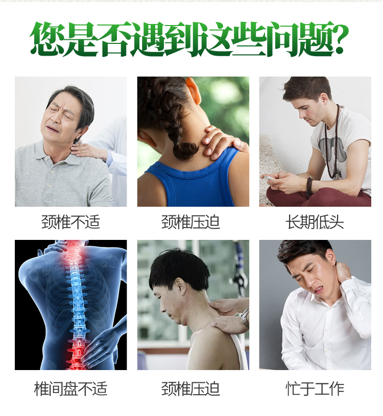 详情图片