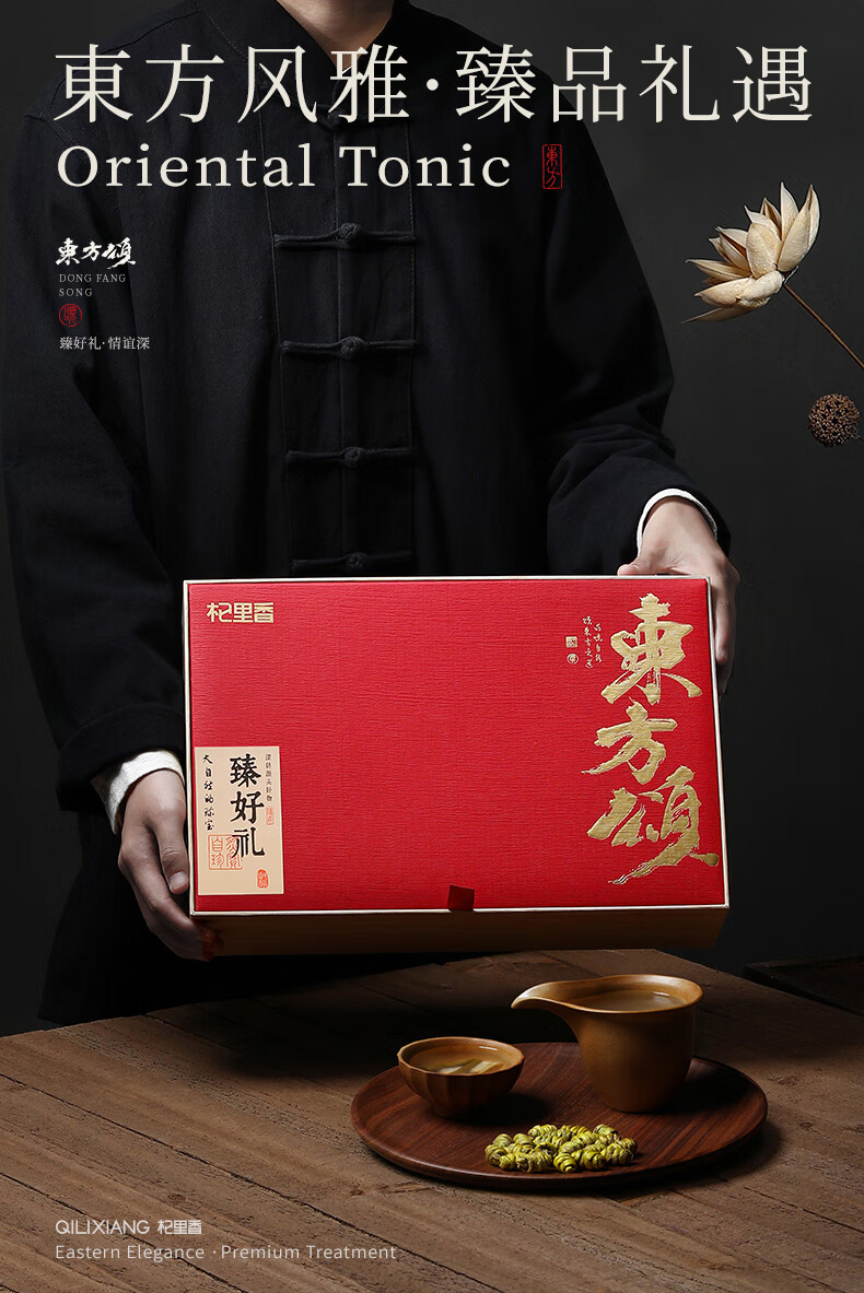 详情图片