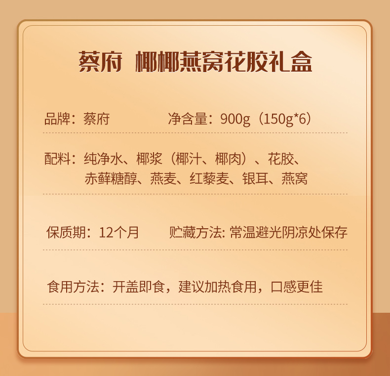 详情图片