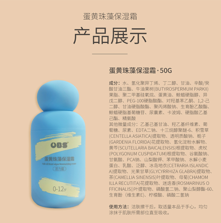 详情图片