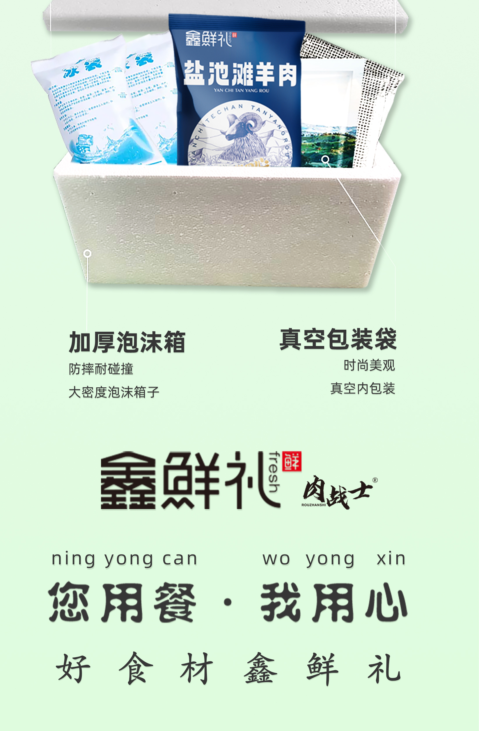详情图片