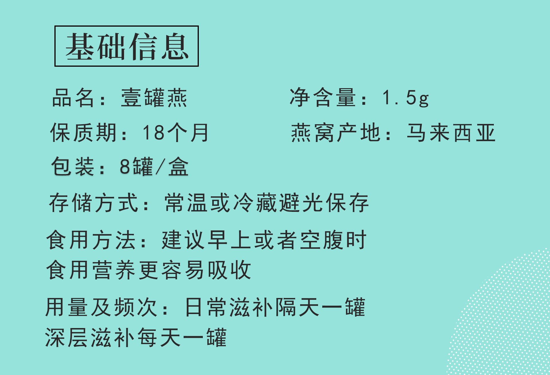 详情图片
