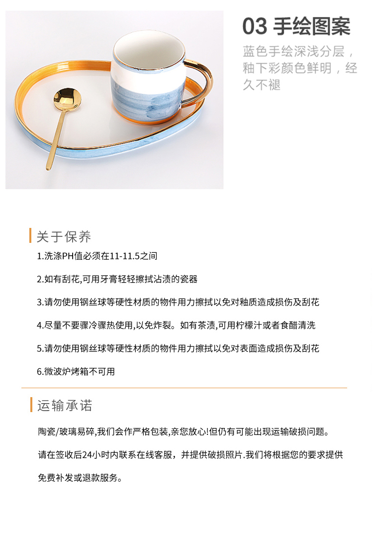 详情图片