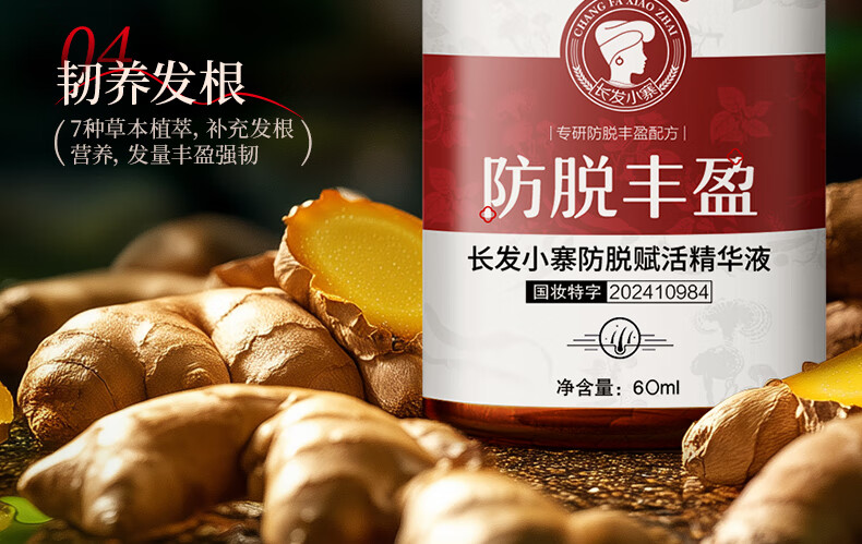 详情图片