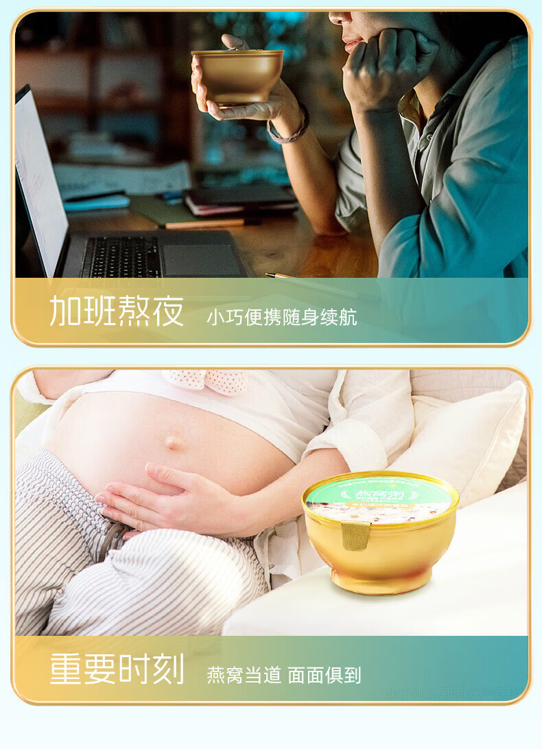 详情图片