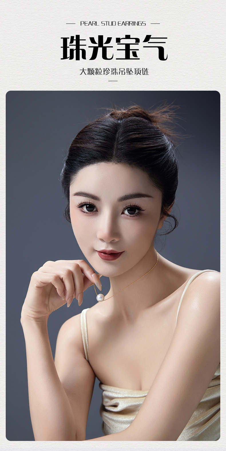 详情图片