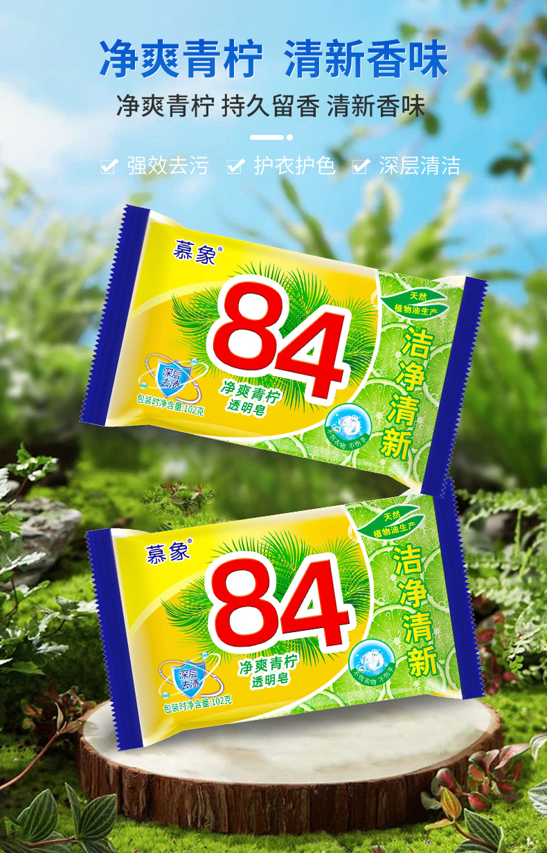 详情图片