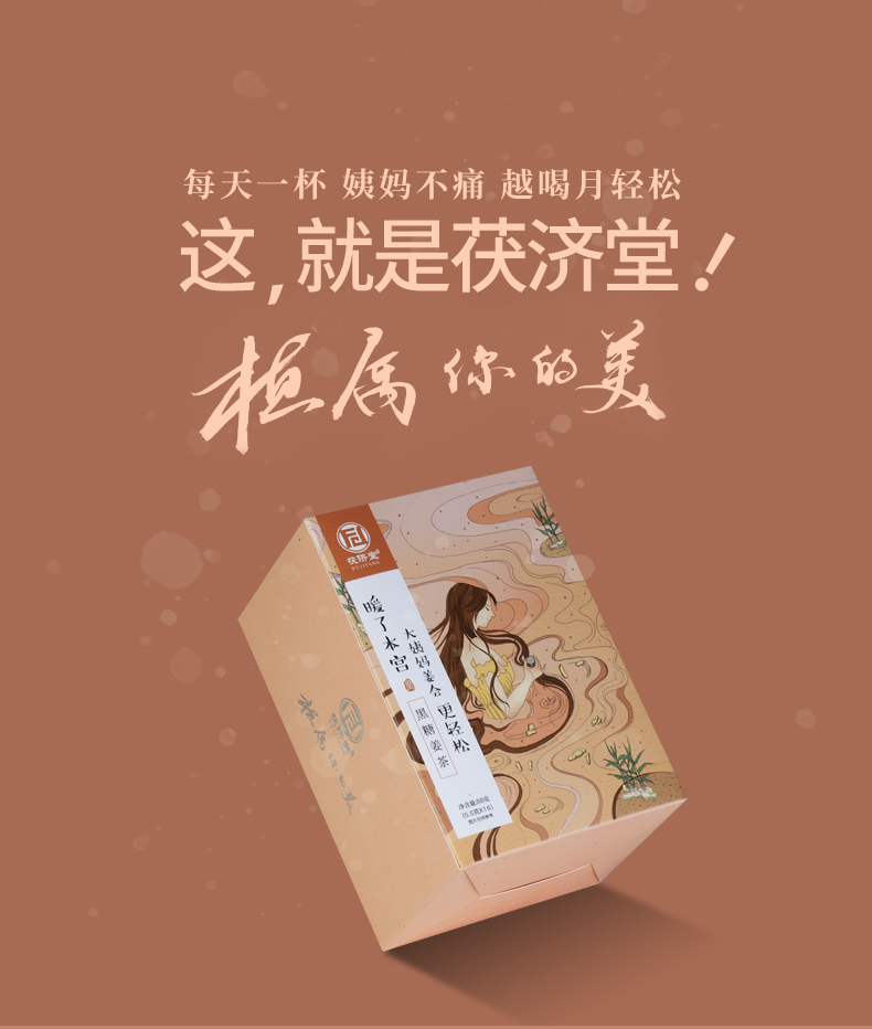 详情图片