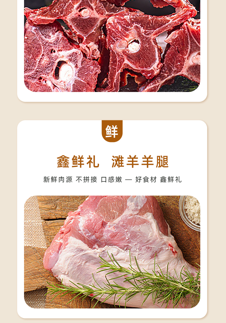 详情图片