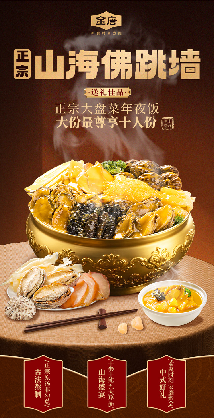 详情图片