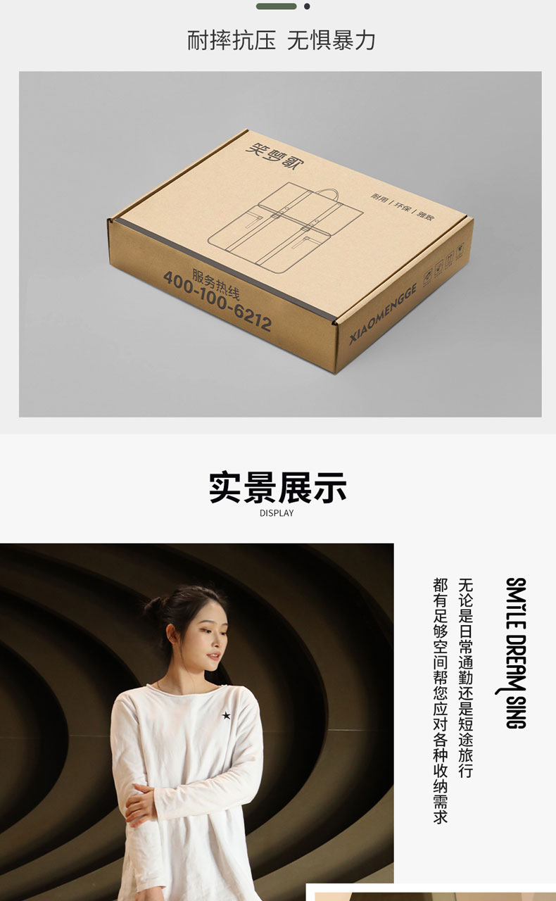 详情图片