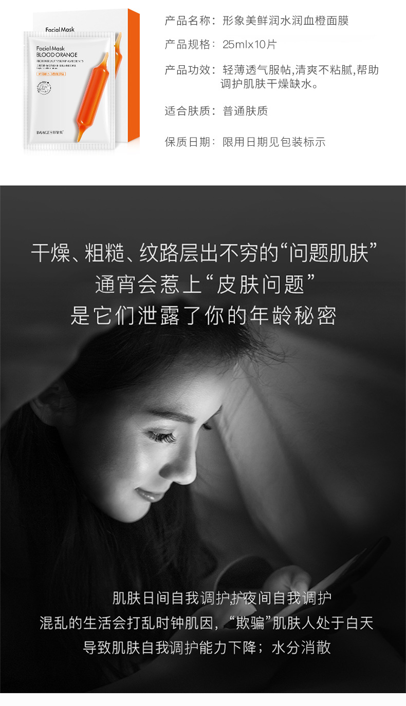 详情图片