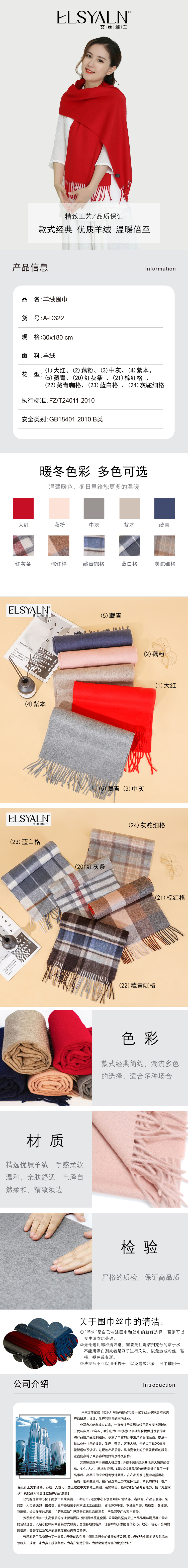 详情图片