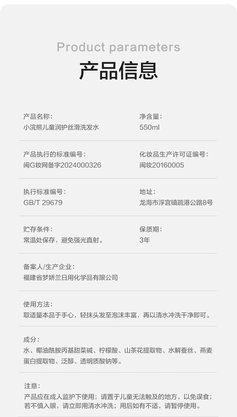 详情图片