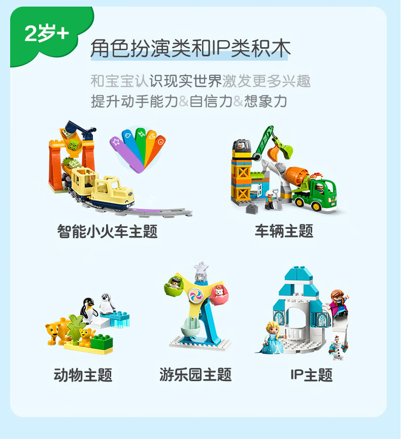 详情图片