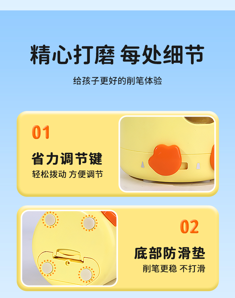 详情图片