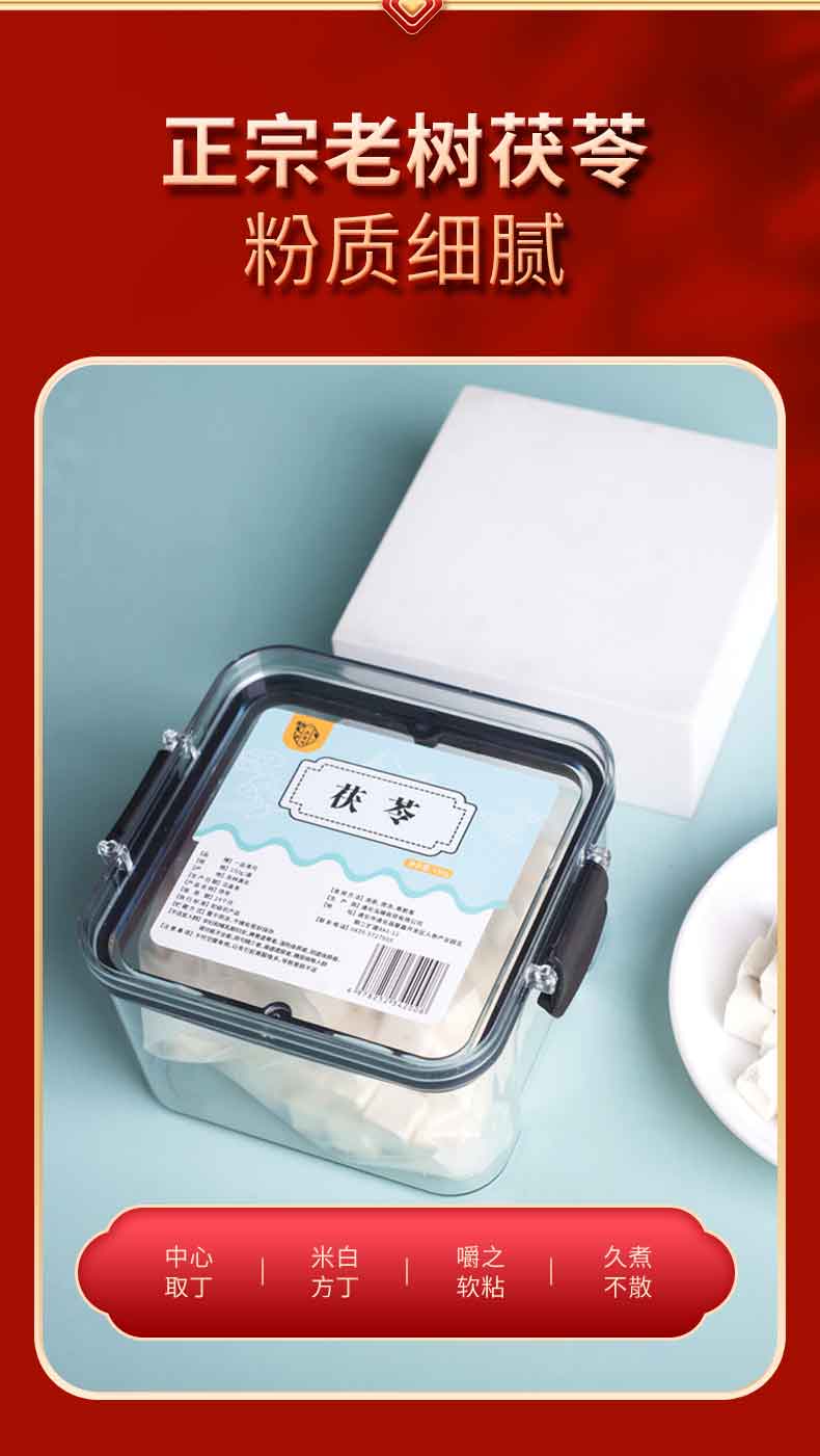 详情图片