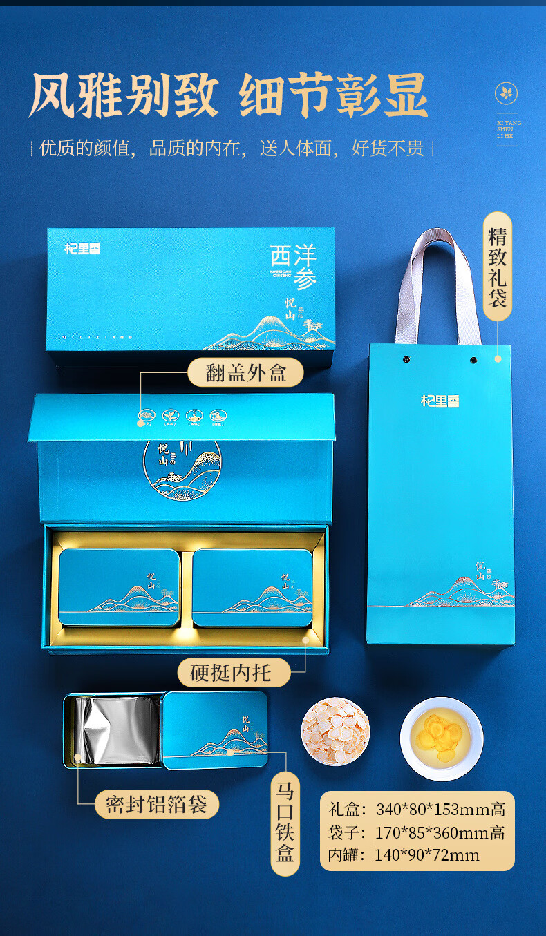 详情图片